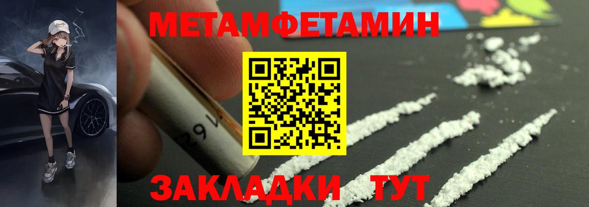 Amphetamine Premium  Вход с VPN  Архангельск 