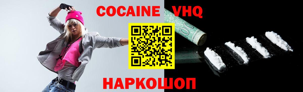 Архангельск  COCAIN 98%  где найти наркотики  Кокаин Боливия  Вход с VPN 