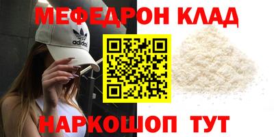 кокаин премиум Усть-Джегута