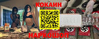 прущие грибы Усть-Илимск