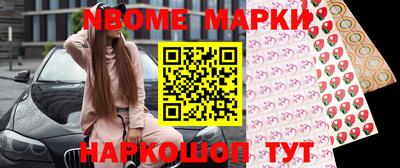 прущие грибы Усть-Илимск