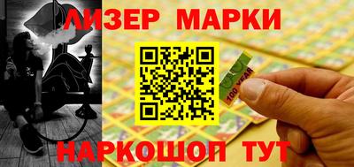 гашиш Уссурийск