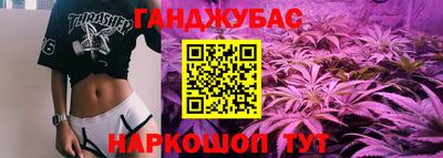 гашиш Уссурийск