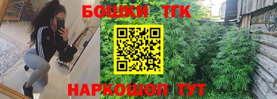 гашиш Уссурийск