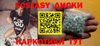 прущие грибы Усть-Илимск