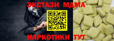 прущие грибы Усть-Илимск