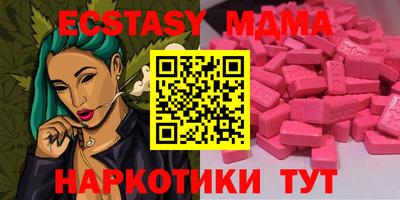 прущие грибы Усть-Илимск