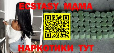 кокаин премиум Усть-Джегута