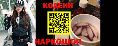 прущие грибы Усть-Илимск