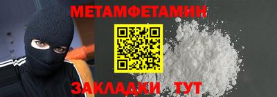гашиш Уссурийск