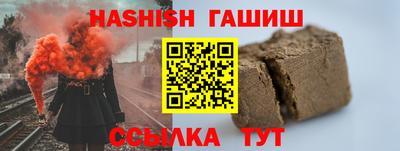 прущие грибы Усть-Илимск
