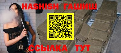 гашиш Уссурийск