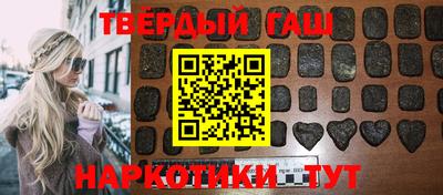 прущие грибы Усть-Илимск