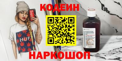 гашиш Уссурийск