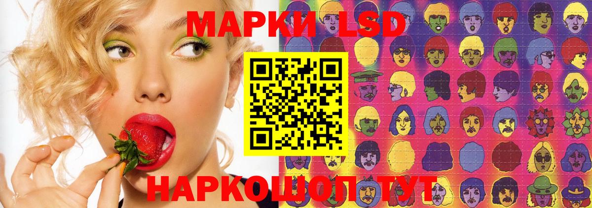 LSD-25 экстази кислота Архангельск