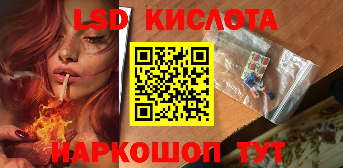 Лсд 25 экстази кислота  LSD-25 экстази ecstasy  LSD-25 экстази  Архангельск  Вход с VPN 