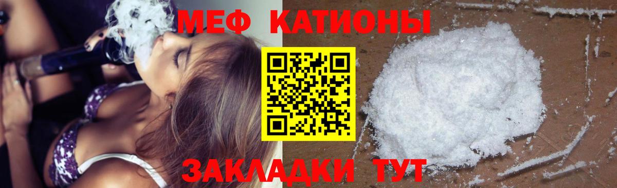 Архангельск  Меф 4 MMC  Мефедрон  Вход с VPN    сайт  Меф кристаллы  Меф 