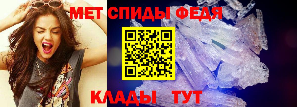 Метамфетамин витя Архангельск