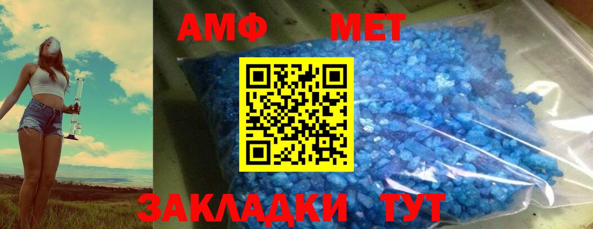 Метамфетамин витя  МЕТАМФЕТАМИН  Архангельск  Вход с VPN 
