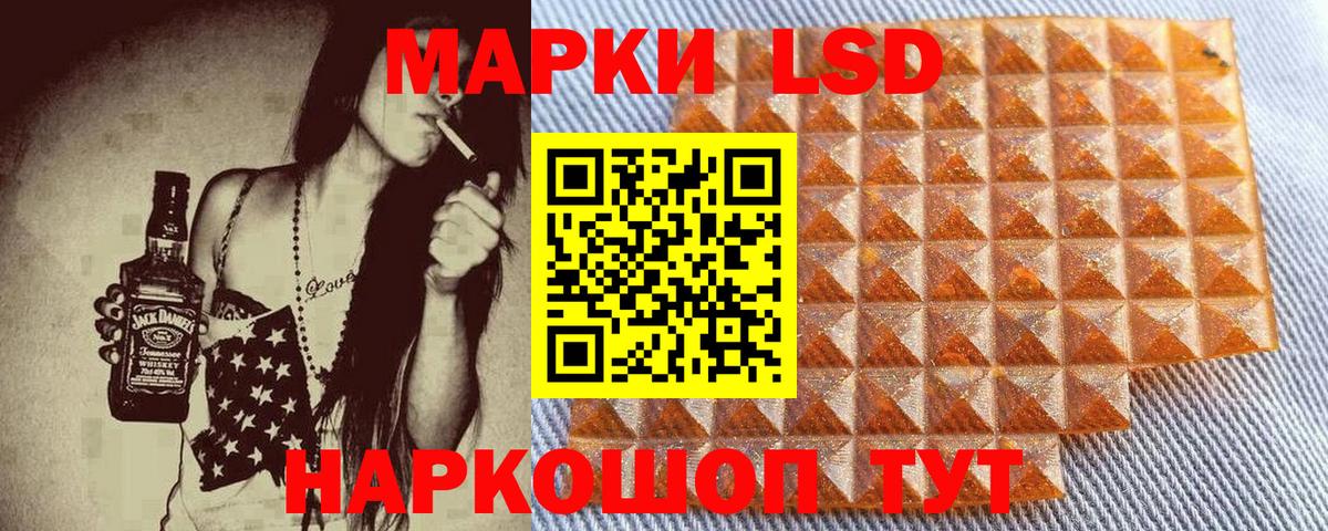 Марки NBOMe 1500мкг Архангельск