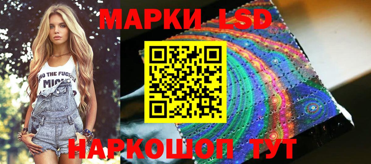 Марки 25I-NBOMe  Вход с VPN  Архангельск  Марки NBOMe 1500мкг 