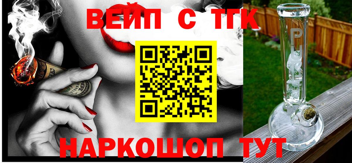 Дистиллят ТГК концентрат Архангельск