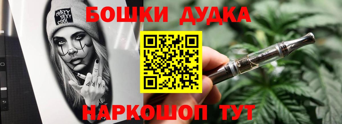 Конопля MAZAR Архангельск